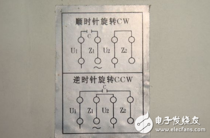 單相電機的電容接線方法圖解