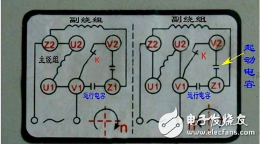 單相電機的電容接線方法圖解