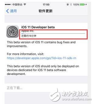 iOS11更新功能匯總，iOS11beta1測試版升級詳細教程，iOS11描述文件鏈接地址