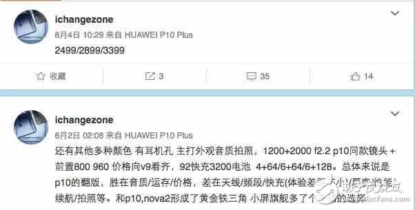 榮耀9什么時候上市？榮耀9最新消息：榮耀9全面曝光，2000萬雙攝、6GB運存、麒麟960