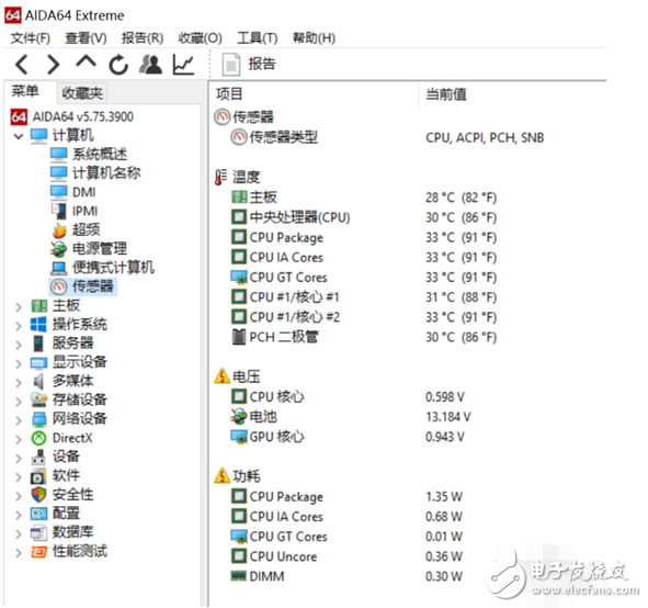 惠普暢游人筆記本怎么樣？惠普 Pavilion 14深度評測：非常輕薄續航亮眼