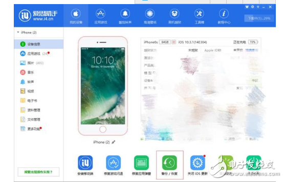 值不值得升?iOS11主要功能體驗(yàn),新一代iOS11系統(tǒng)降級到iOS10教程詳解