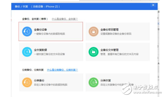 值不值得升?iOS11主要功能體驗(yàn),新一代iOS11系統(tǒng)降級到iOS10教程詳解