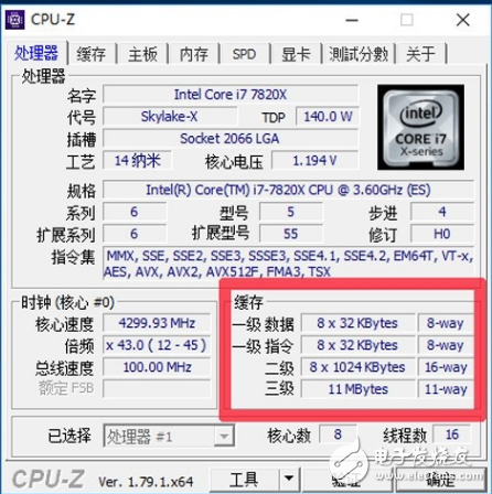 i7-7820X火力全開4.3GHz 能打敗它的只有同門i9！