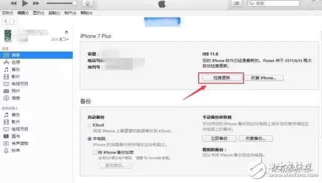 iOS10.3最新消息:iOS10.3.2Beta 4又來了,兩個新改變,iOS11如何降級到iOS10.3.2?