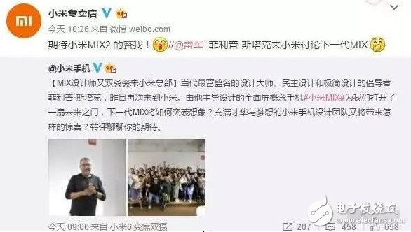 小米mix2什么時候上市？小米mix2最新消息：小米全面屏小米mix2曝光，價格震撼！