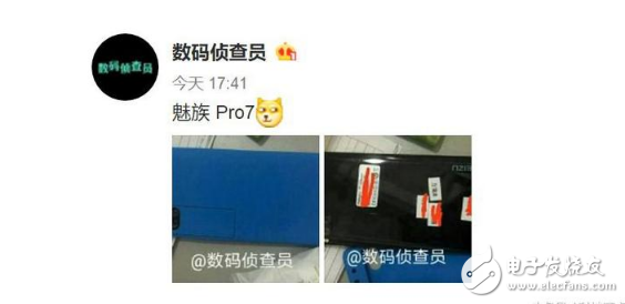 魅族pro7什么時候上市?魅族pro7真機泄露,發布會時間7月7日如約而至?