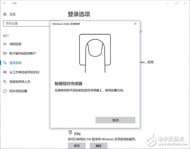 小米筆記本Air 13指紋版怎么樣？小米筆記本指紋版評測：全新升級