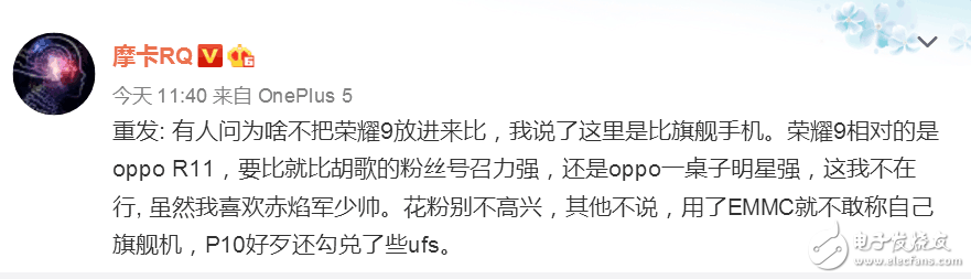 榮耀9與小米6、一加5并不是一個檔次的手機，榮耀9應該相對oppo R11來比！