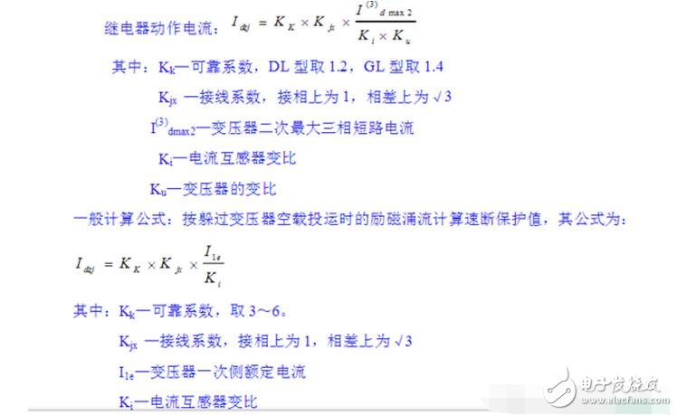 變壓器的空載損耗主要是鐵芯損耗，它由磁滯損耗和渦流損耗組成。磁滯損耗與導磁材料成正比，且與磁通密度的二次方成正比；而渦流損耗與磁通密度的二次方、導磁材料厚度的二次方、頻率的二次方和導磁材料的厚度成正比，降低空載損耗就要降低磁通密度，其結果導致導磁材料的重量增加。