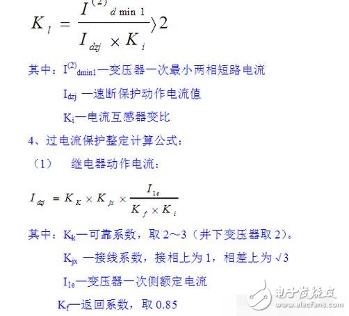 變壓器的空載損耗主要是鐵芯損耗，它由磁滯損耗和渦流損耗組成。磁滯損耗與導磁材料成正比，且與磁通密度的二次方成正比；而渦流損耗與磁通密度的二次方、導磁材料厚度的二次方、頻率的二次方和導磁材料的厚度成正比，降低空載損耗就要降低磁通密度，其結果導致導磁材料的重量增加。