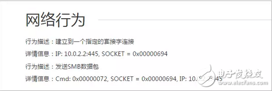 新型“勒索病毒”再襲！多國遭網絡攻擊！ATM機都不放過