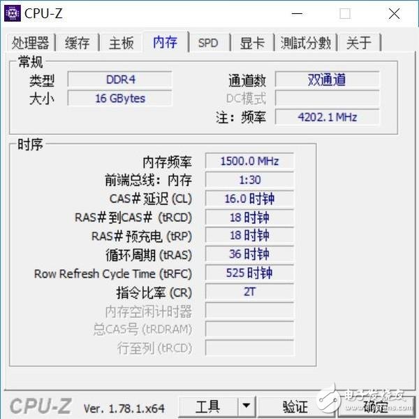 高頻DDR4內存到底有哪些地方值得安利 優勢在哪里？除了貴啥都好