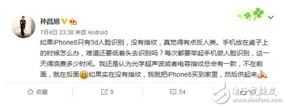 iPhone8什么時候上市最新消息匯總：iPhone8包裝盒已出，iPhone8發布會前瞻十大預測提前看值得擁有