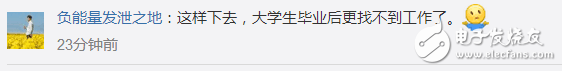 馬云杭州無人超市真的安全嘛？無人超市漏洞在哪里？