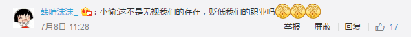 馬云杭州無人超市真的安全嘛？無人超市漏洞在哪里？