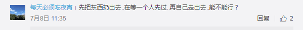 馬云杭州無人超市真的安全嘛？無人超市漏洞在哪里？