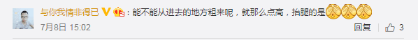 馬云杭州無人超市真的安全嘛？無人超市漏洞在哪里？