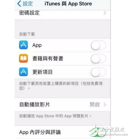 iOS11beta3怎么樣？iOS11 beta3繼續(xù)修復(fù)iOS11 beta2的bug，讓老設(shè)備更流暢，值得升級(jí)！