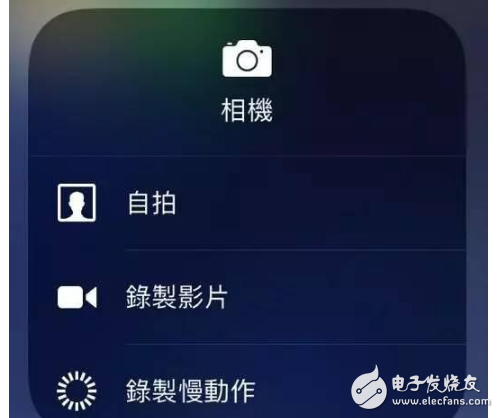 iOS11beta3怎么樣？iOS11 beta3繼續(xù)修復(fù)iOS11 beta2的bug，讓老設(shè)備更流暢，值得升級(jí)！