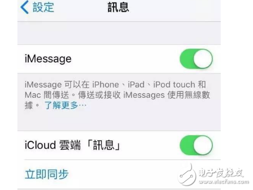 iOS11beta3怎么樣？iOS11 beta3繼續(xù)修復(fù)iOS11 beta2的bug，讓老設(shè)備更流暢，值得升級(jí)！