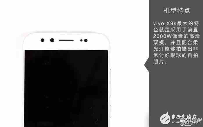 vivox9s拆解圖評測：原來你是這樣的旗艦