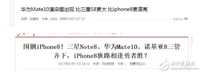 iPhone8什么時候上市最新消息匯總：揭秘蘋果iPhone8未上市就先火的原因，系泄密還是炒作看了就知道