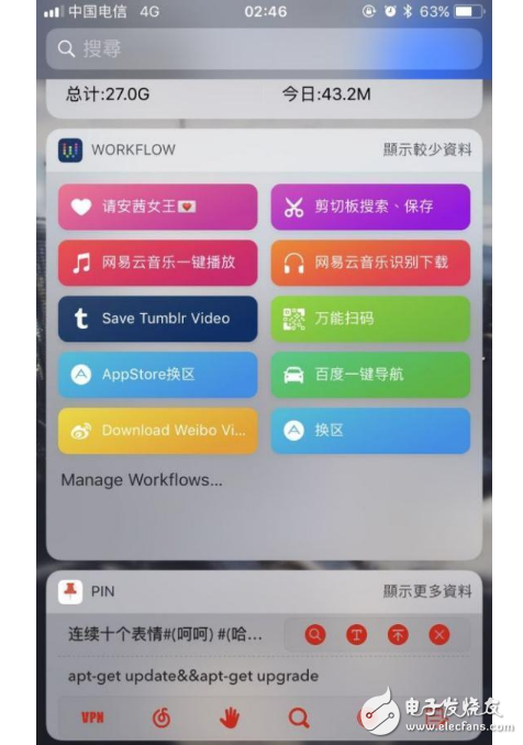 iOS11Beta3怎么樣？iOS11 Beta3真機實測：iOS11Beta3有哪些BUG？iOS10.3.3不建議升，iOS11beta2可以升