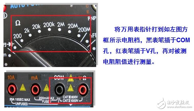 數字萬用表使用方法及測試電流、電容、二極管的方法解析