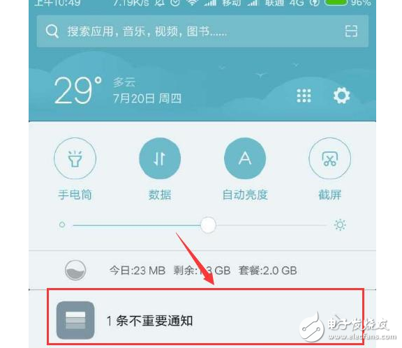 小米MIUI9發布會在即：MIUI9開始內測，告別卡頓、死機，增強續航，首批適配機型只有小米6和紅米Note4X