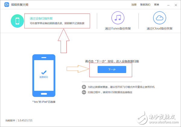 怎樣查看陌陌的聊天記錄？蘋果手機怎么找回陌陌的聊天記錄