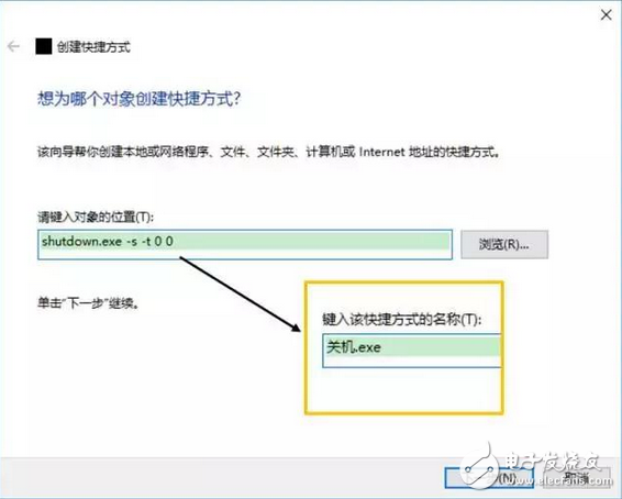 加你如何使用高逼格的win10技巧關(guān)機，快速便捷