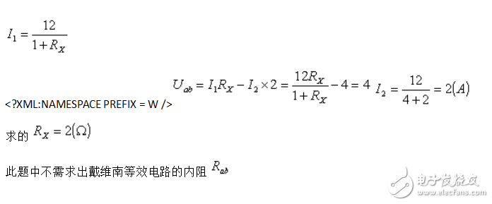 什么是戴維南定理？用戴維南定理求開路電壓求解電路的例題與方法