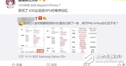 魅族Pro7評測:魅族Pro7副屏能玩王者榮耀？魅族Pro6 Plus與魅族Pro7 Plus配置對比，魅族在退步，網友在吐槽