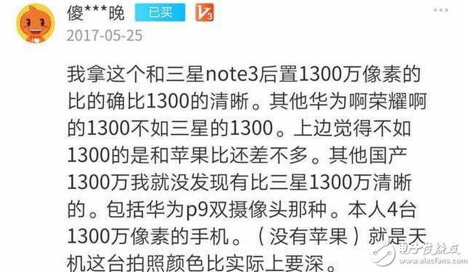 中興Axon天機7怎么樣？來看看使用過的體驗者怎么說？