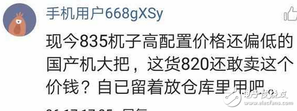 中興Axon天機7怎么樣？來看看使用過的體驗者怎么說？