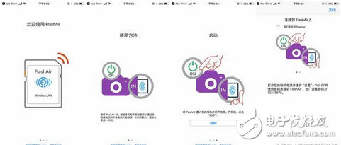 攝影發燒友的福音 帶WIFI的存儲卡——東芝 FlashAir 第四代無線SDHC存儲卡