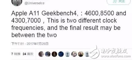 iPhone8什么時候上市?iphone 8包裝盒、價格、配色曝光,外觀確定,將配置全面屏+面部識別+無線充電+A11