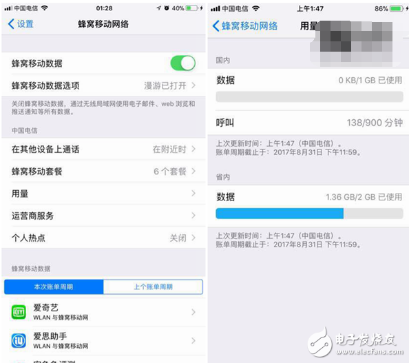 iOS11開發者預覽版Beta5發布：iOS11開發者預覽版Beta5已知更新匯總