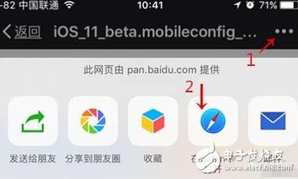 iOS11最新消息匯總：iOS11Beta5更新推送，更新內(nèi)容、更新教程奉上！iOS11描述文件