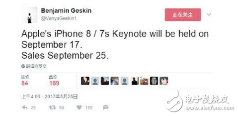 iphone8什么時候上市?最新消息:iPhone8九月發布,外觀、價格、配置確定,還有iphone8 plus?