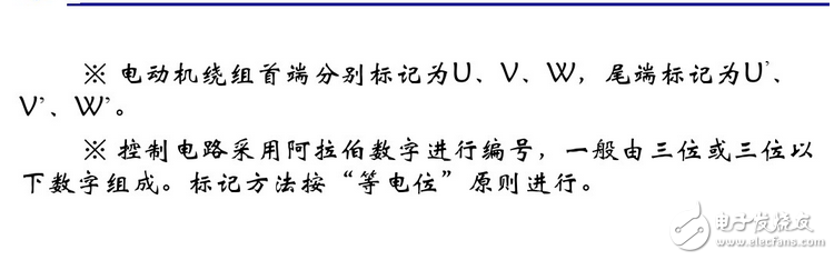 電氣原理圖怎么畫？國標電氣原理圖怎么畫？