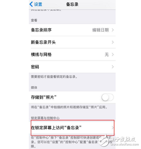 iOS11beta5怎么樣？iOS11 beta5升級體驗：iOS11beta5改善了這幾個小功能，有你喜歡的嗎？