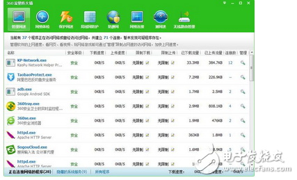 如何查看是否有人蹭網_手機如何檢測蹭網