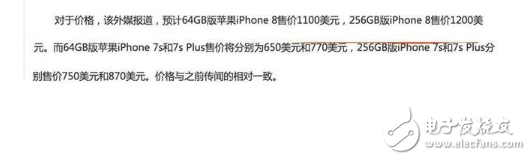 iphone8什么時候上市?iphone 8最新消息:iPhone8真機曝光即將發布,全新的外觀設計/配置/新功能,最貴蘋果8買不買?