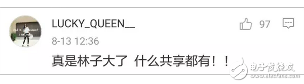 共享馬扎現身北京，共享宿舍現身成都！住18天僅需425元條件比一般旅館要好