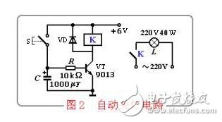 小型繼電器工作原理_小型繼電器用途_小型繼電器接線方法