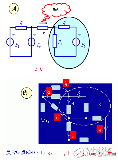 基爾霍夫電流定律例題詳解_基爾霍夫電壓定律例題詳解