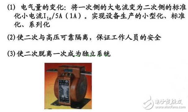 電流互感器的工作原理_電流互感器型號參數(shù)的含義_互感器接線圖及原理