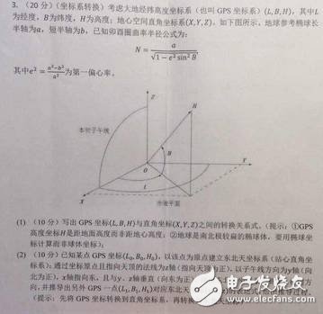 從GPS信息到飛行控制 無人機上的位置數據處理與轉化